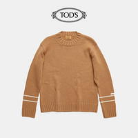 TOD'S官方2021早秋新款男士羊绒衫 棕色 M