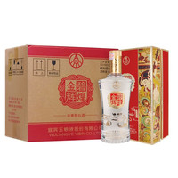 WULIANGYE 五粮液 金碧辉煌 丝绸之路 52%vol 浓香型白酒
