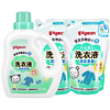 Pigeon 贝亲 婴儿洗衣液（清新果香）促销装1.5L瓶装+750ml*2补充装  老品升级