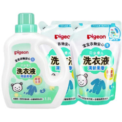 Pigeon 贝亲 婴儿洗衣液（清新果香）1.5L瓶装+750ml*2补充装  老品升级