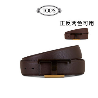 TOD'S官方2021春夏新品男士双面皮革腰带3.5cm 棕色 150