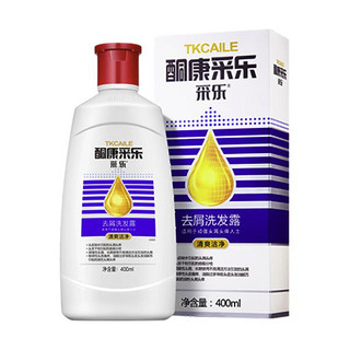 CAILE 采乐 去屑洗发水 清爽洁净 400ml