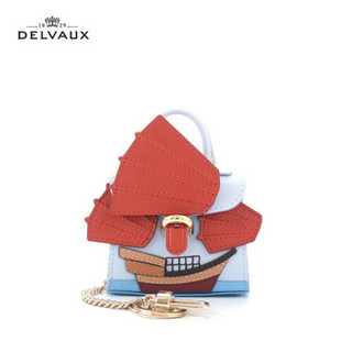 DELVAUX 包包女包斜挎奢侈品新品单肩包限量版包挂 Miniatures系列 帆船