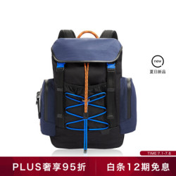 TUMI 途明 Harrison系列 男子撞色双肩背包 06602025DNVY