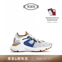 TOD'S官方2021早秋新款女鞋女士牛皮拼织物休闲运动鞋女厚底 蓝拼灰 35.5