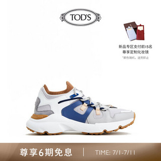 托德斯 TOD'S官方2021早秋新款女鞋女士牛皮拼织物休闲运动鞋女厚底 蓝拼灰 38