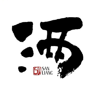 SAN LIANG/三两