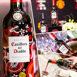 Casillero del Diablo 红魔鬼 官旗 智利原瓶进口红酒  红魔鬼尊龙系列红葡萄酒750ml 赤霞珠 6支整箱装