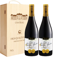 DIVINE JUSTINE DO索芒 干红葡萄酒 14%vol 750ml*2瓶 木盒装