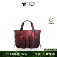 秋冬新款TUMI/途明Devoe系列时尚玫红渐变女士手提托特包 玫红渐变/0834408BOM