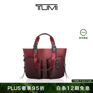 秋冬新款TUMI/途明Devoe系列时尚玫红渐变女士手提托特包 玫红渐变/0834408BOM