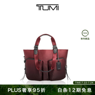 秋冬新款TUMI/途明Devoe系列时尚玫红渐变女士手提托特包 玫红渐变/0834408BOM