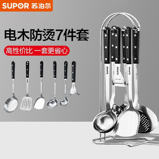 炒锅不粘锅锅具套装无烟锅烹饪厨具套装厨房全套平底锅炒锅煎锅汤锅