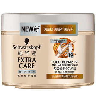 Schwarzkopf 施华蔻 多效修护19一分钟护发膜 150ml