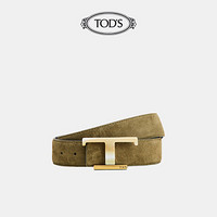 TOD'S官方2021早秋新款绒面皮革腰带男士夏季皮带潮流3.5cm 墨绿/藏青 80cm