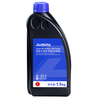 AISIN LLC 汽车防冻液 红色 -35°C 1.5KG