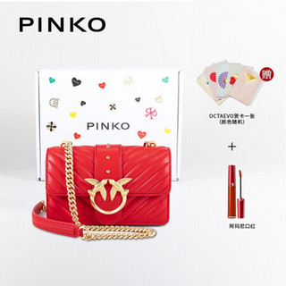 PINKO 品高 2021早秋款 奢侈品女士mini羊皮经典绗缝飞鸟包 七夕告白礼盒 1P22BWY7FY R43