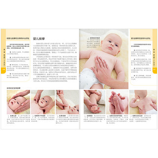 《DK新一代婴幼儿护理养育大全》（精装）