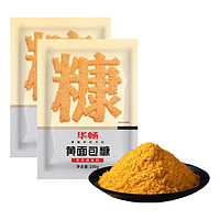 华畅 黄面包糠 200g*2袋