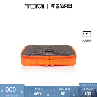 TUMI/途明Travel Access系列灰橙色收纳包 橙色 M