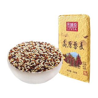 LIVIA 利维亚 高原藜麦 500g