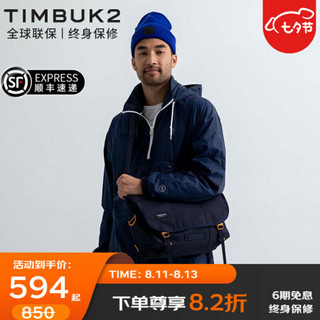 TIMBUK2 天霸 纯色邮差包经典斜挎包帆布信使包潮流单肩包男女 七夕礼物送男友 黄昏蓝/金色 M