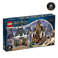 LEGO 乐高 Harry Potter哈利·波特系列 76388 拜访霍格莫德村