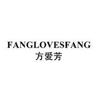 FANGLOVEFANG/方爱芳