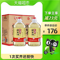 劲牌白酒酒类毛铺纯谷酒5L*2箱50度高度国产整箱装 特价酒水