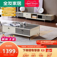全友家居现代北欧钢化玻璃茶几电视柜组合客厅储物柜子家具120797(组装、电视柜)