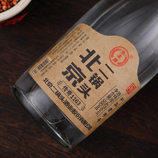 YONGFENG 永丰牌 北京二锅头 传奇1163 42%vol 清香型白酒 500ml 单瓶装