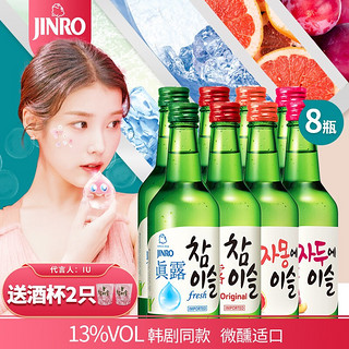 Jinro 真露 韩国真露JINRO进口烧酒 360ml*8