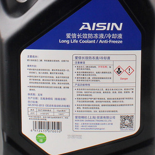 AISIN LLC 汽车防冻液 绿色 -25°C  4KG