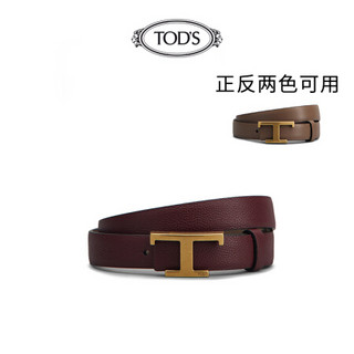 TOD'S官方2021秋冬新款女士牛皮双面腰带女夏季细皮带装饰2cm 酒红/棕色 75cm