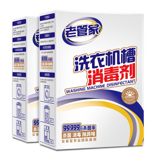 老管家 洗衣机槽消毒剂