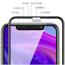 GUSGU 古尚古 iPhone13系列 新9D高清膜 2片装