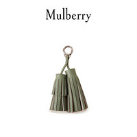 Mulberry/玛珀利2021秋冬新款Iris 流苏挂饰皮革挂件RL6698 剑桥绿