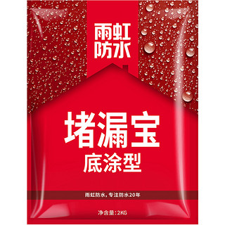 ORIENTAL YUHONG 东方雨虹 堵漏宝