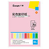 GuangBo 广博 印加系列 F80002H A4彩色复印纸 80g 100张/包*1包 5色混装