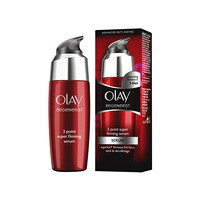 OLAY 玉兰油 新生塑颜系列3点抗皱精华 50ml