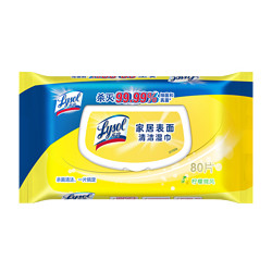 Lysol 乐守厨房去油污清洁湿巾80抽*1袋*3件