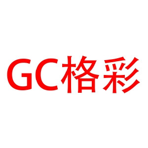 GC/格彩