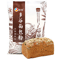新良 多谷面包粉 1kg*2袋
