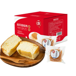NX 南星 骆驼奶蛋糕