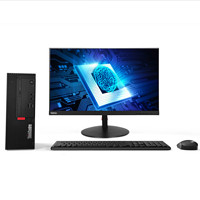 Lenovo 联想 ThinkCentre M710e 19.5英寸 商用台式机 黑色(酷睿i5-7500、核芯显卡、4GB、1TB HDD、风冷)