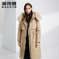 BOSIDENG 波司登 B90141344 女士羽绒服
