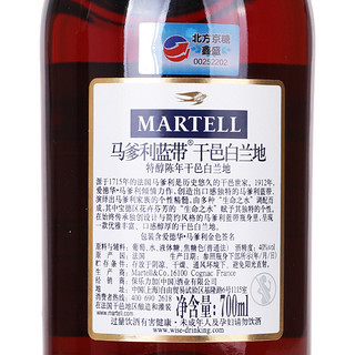 MARTELL 马爹利 蓝带 xo 干邑白兰地 40%vol 700ml