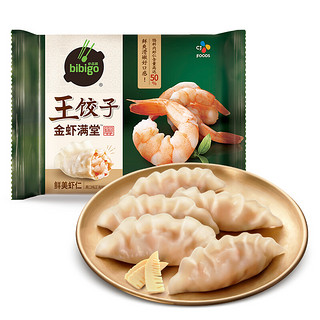 bibigo 必品阁 王饺子 鲜美虾仁 350g