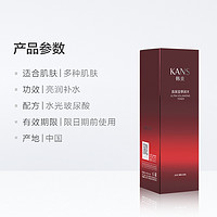 KANS 韩束 Kans) 乳液巨补水高保湿弹润乳100ml