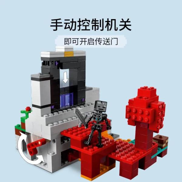 lego乐高我的世界系列21172废弃传送门